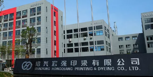 绍兴宏强印染有限公司有源滤波LYAPF