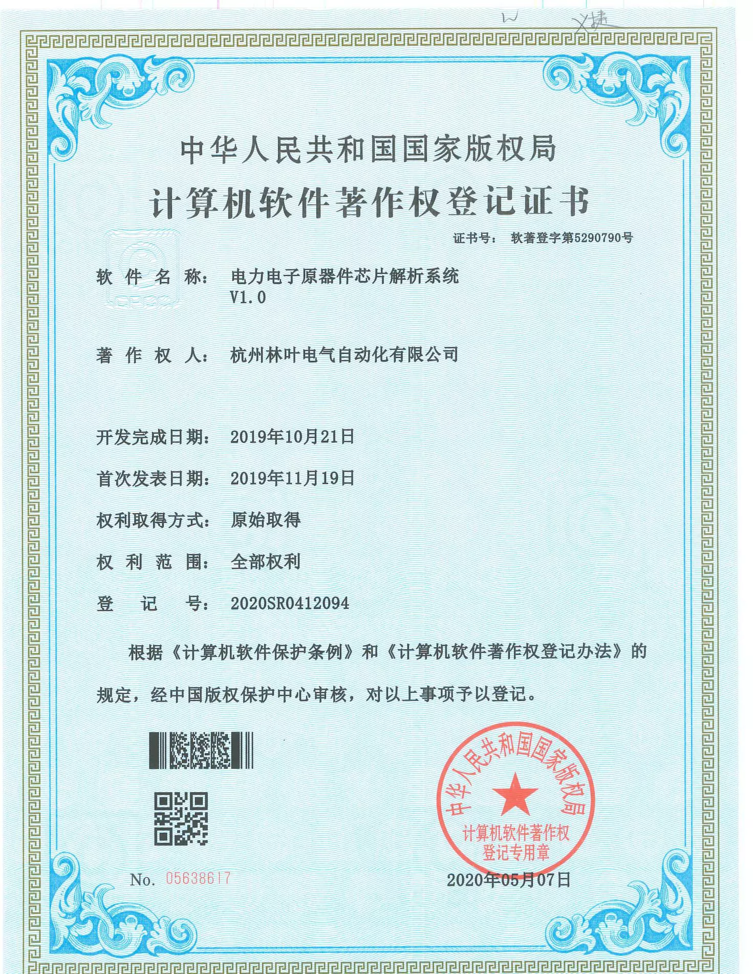 6757a402-1dd9-4429-9c05-f089a66c7a83.png