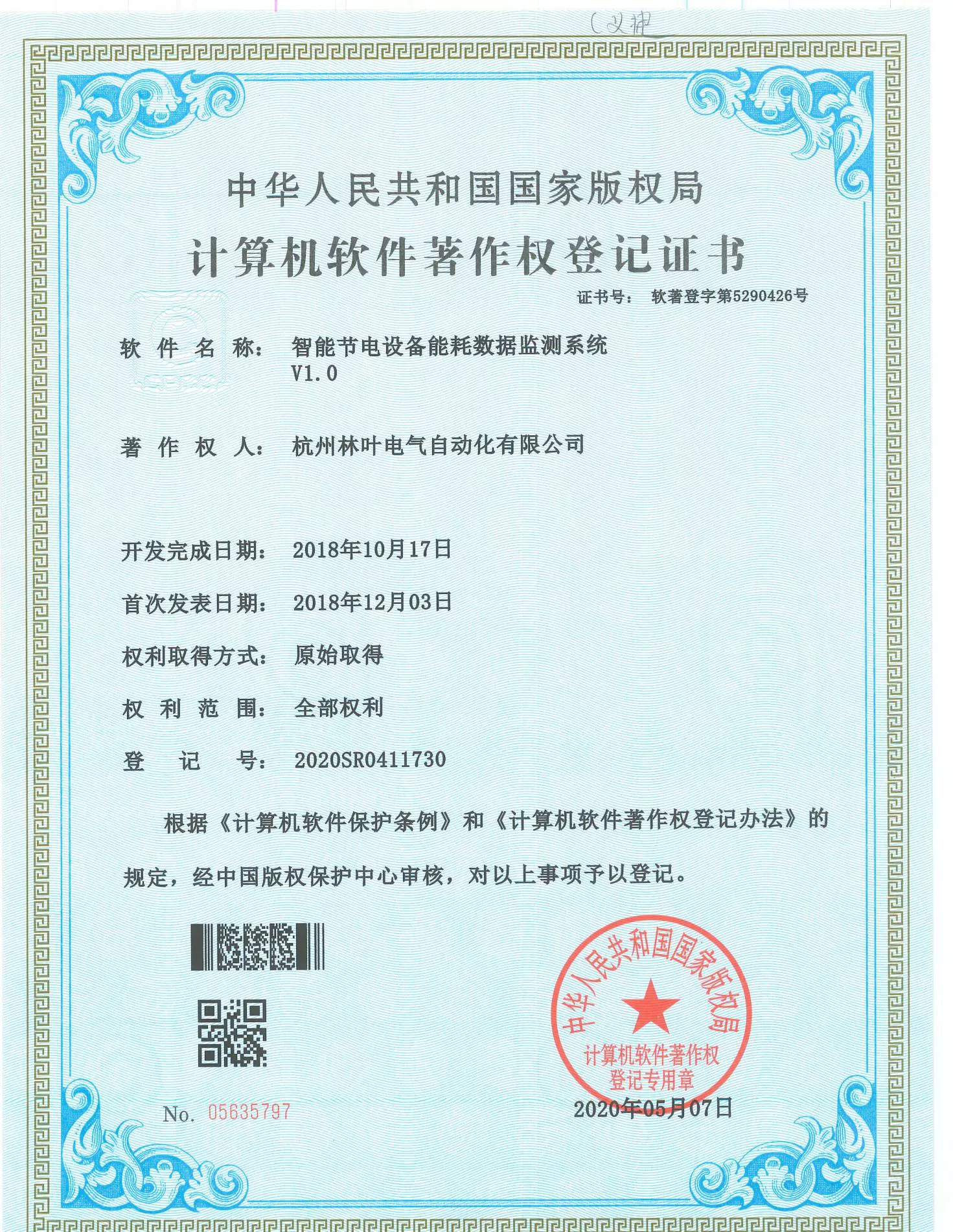 8b618adc-bb4d-4922-b510-1fa576ee1e83.png