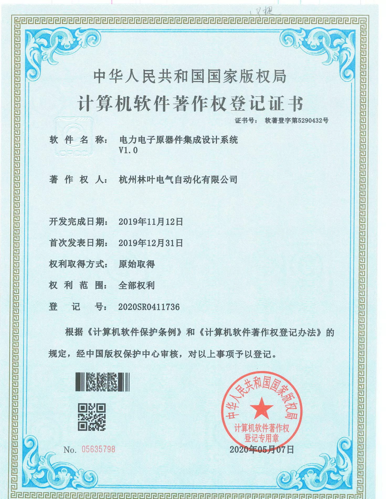 fbdee9ef-c634-4858-b802-2647aed214c6.png