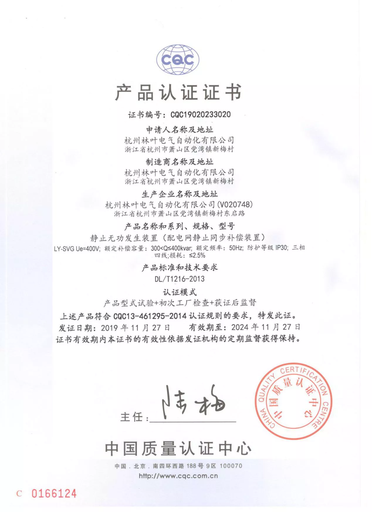 2ee3c4a4-efc7-47be-8cd9-df3b36c62216.png