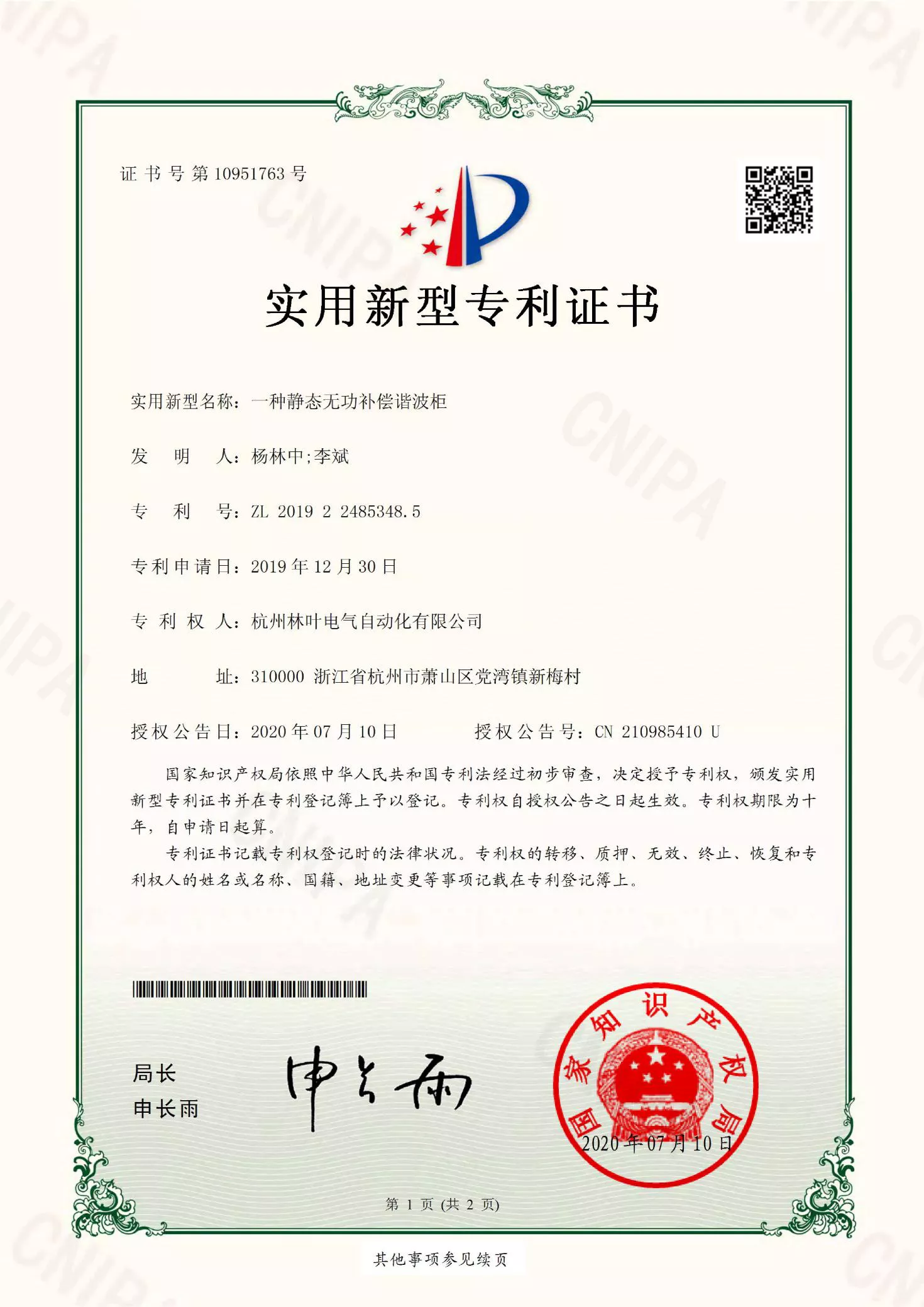 0f210050-2d5a-46b0-96f1-cf84a73ffb03.png