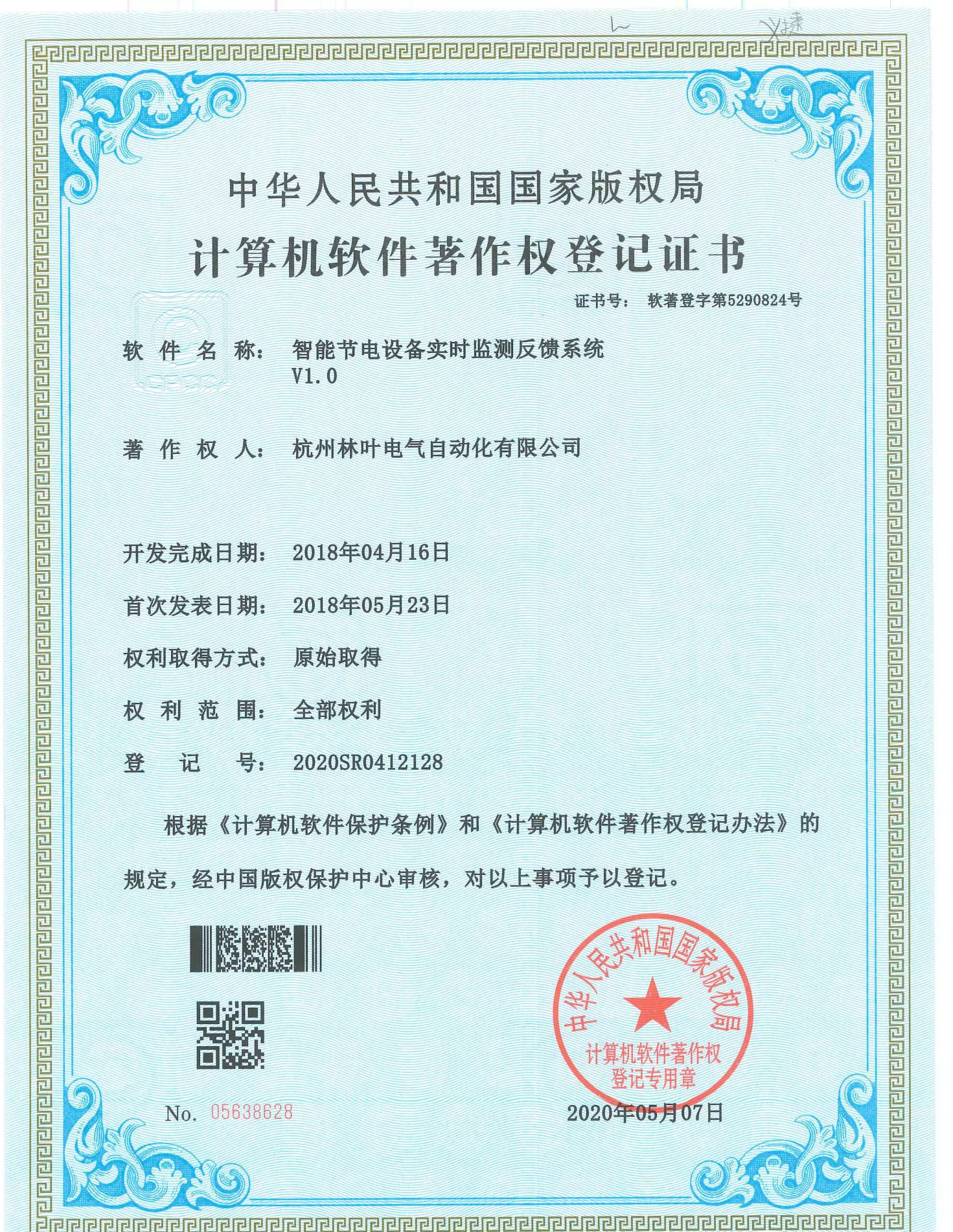 615c8a3c-a6ac-45fe-84d5-d5e4df537441.png