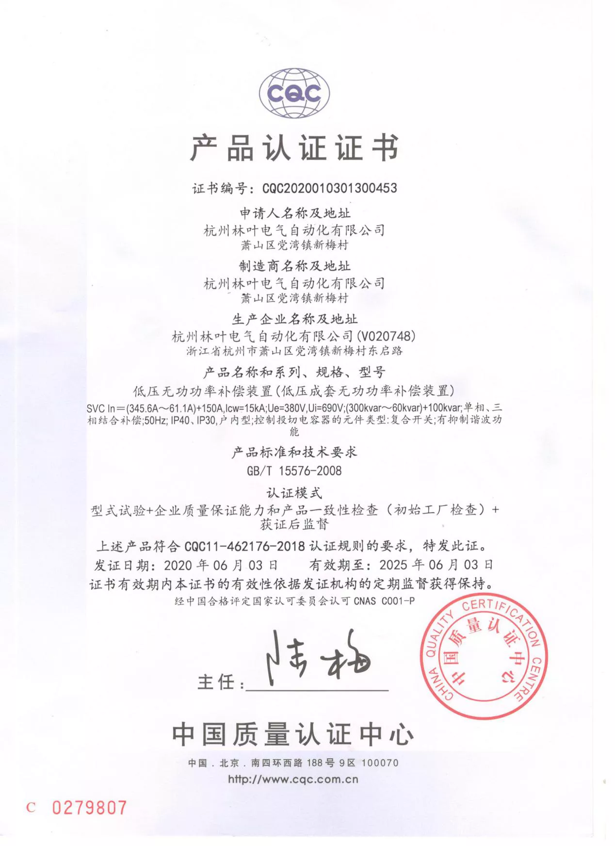 db6f76f5-9b7a-4392-9632-b8d552535e3c.png