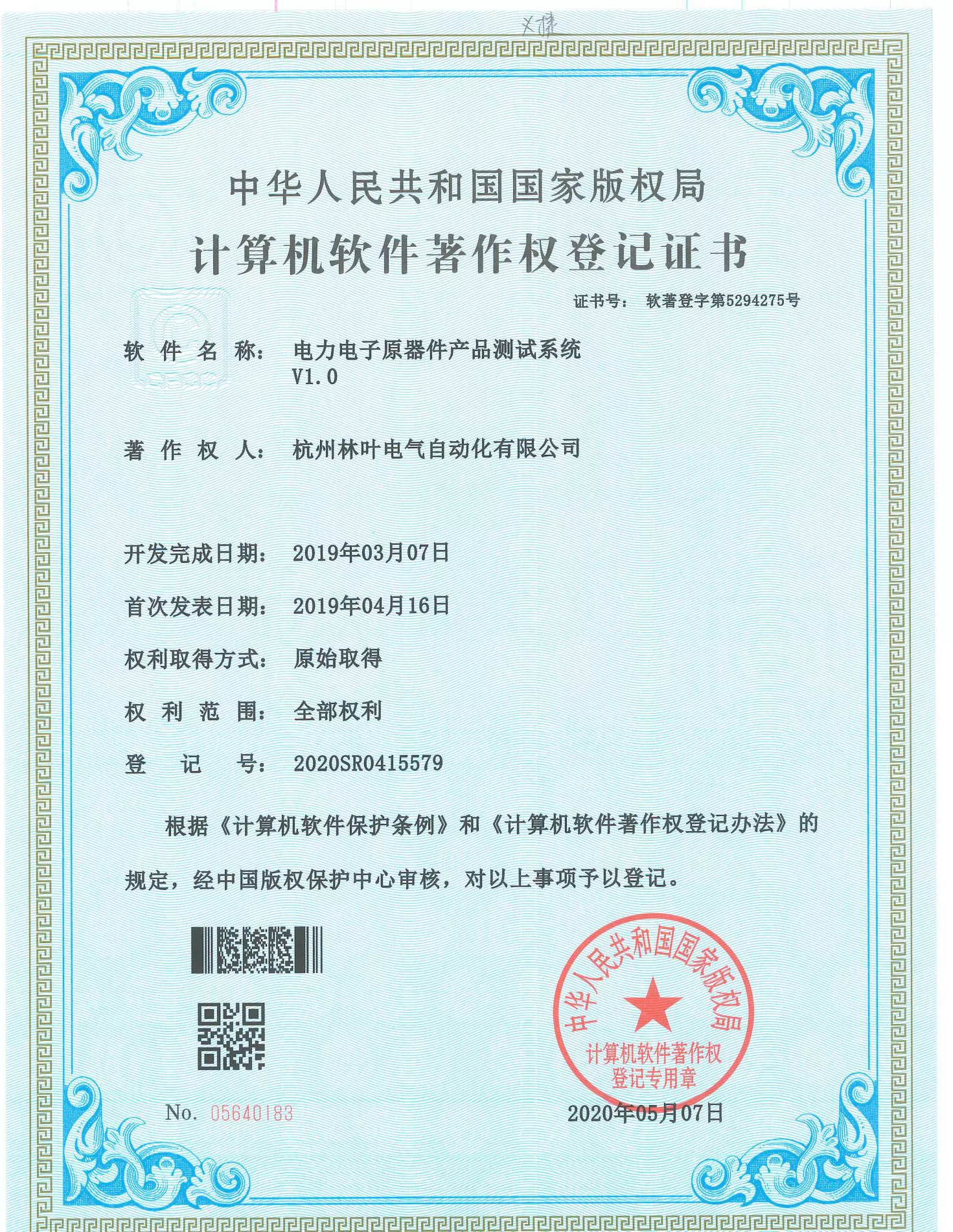 7223d064-7b55-4edd-b307-b4875d339341.png