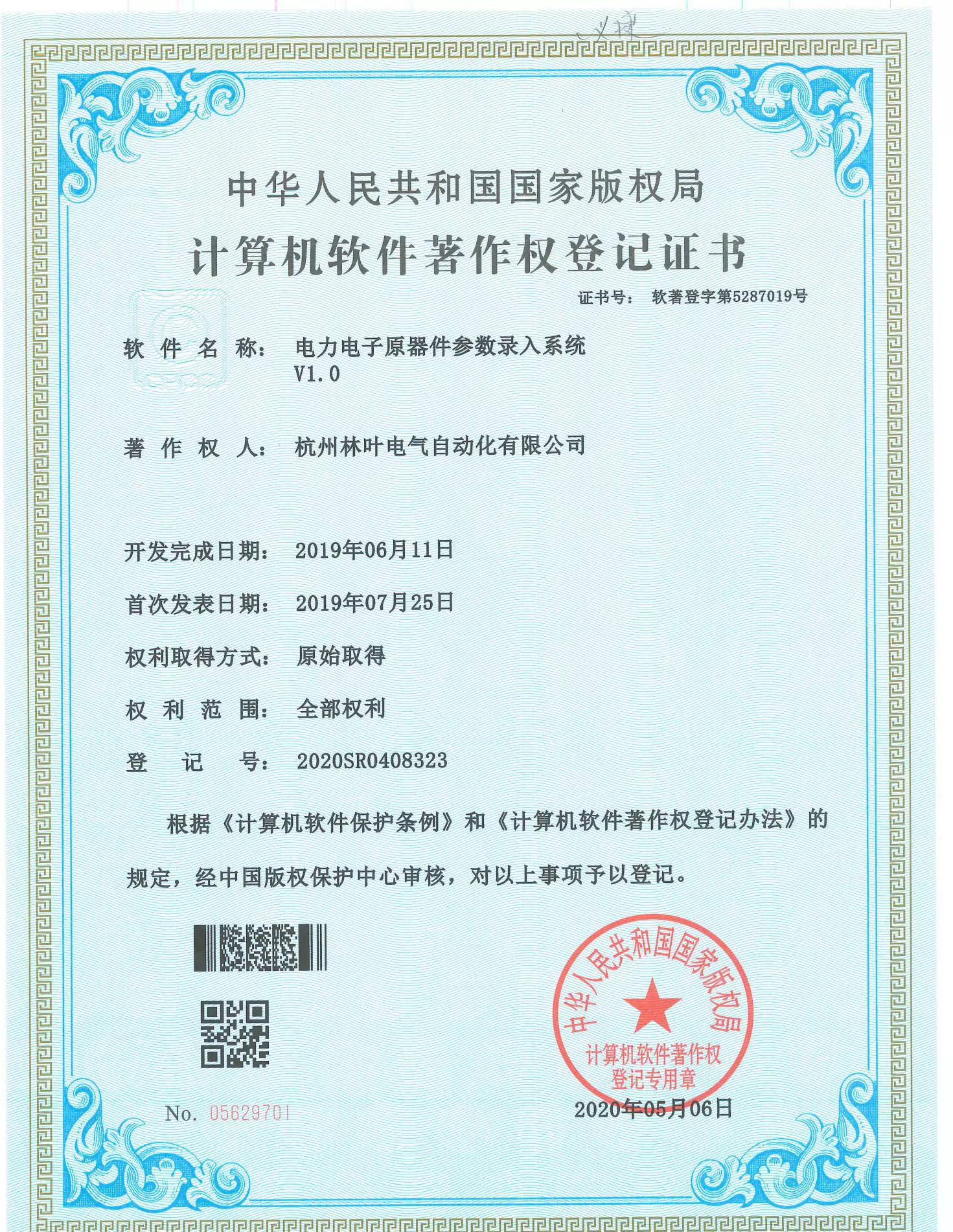 59366cf1-8c2e-4be1-9f76-f035d773c5bd.png