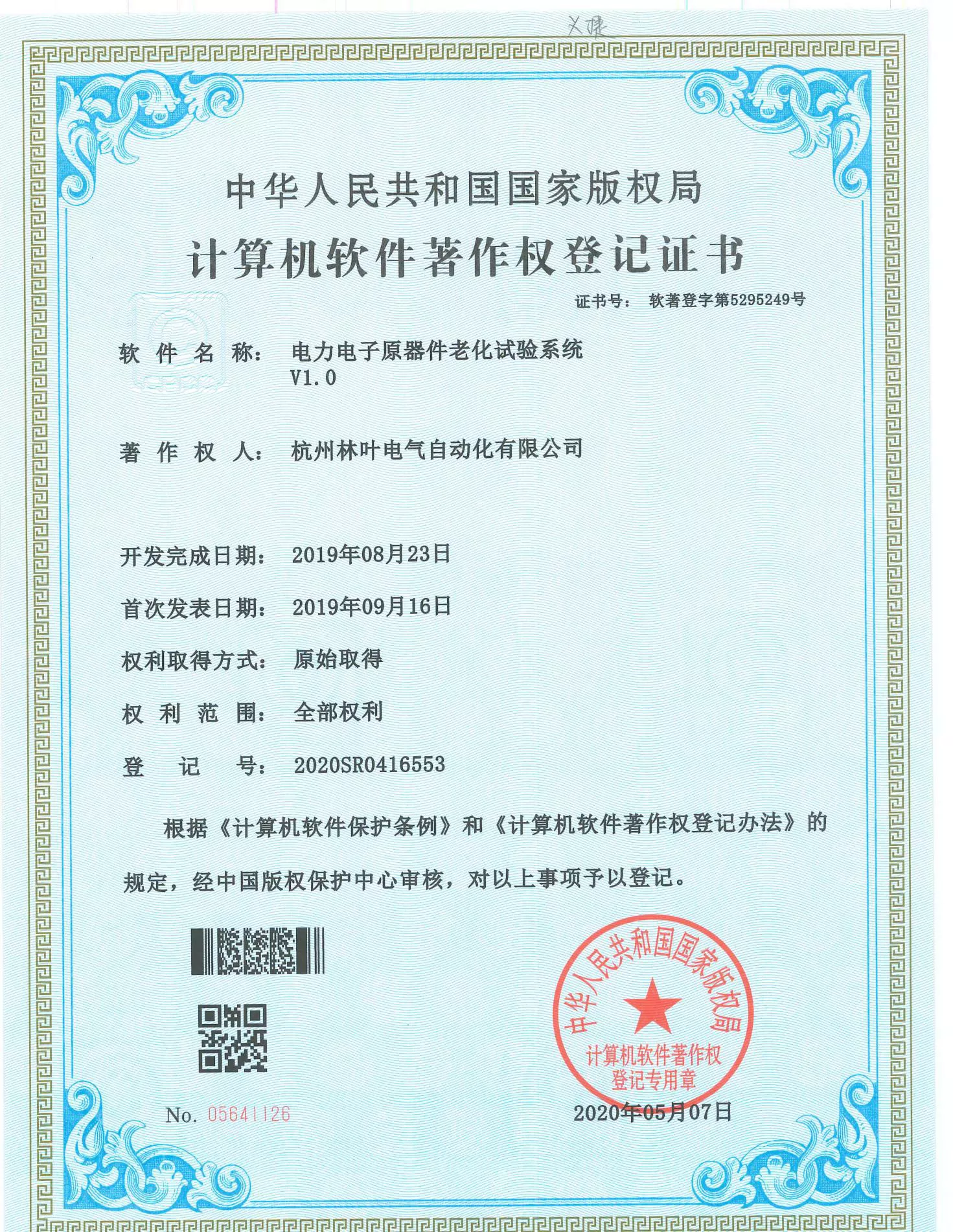 2af18a9c-9e94-4207-9625-a266f24b21cd.png